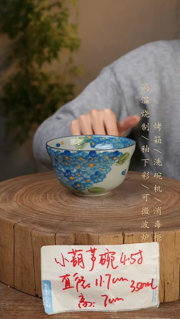 碗瓷景德镇手工手绘高温瓷釉下彩