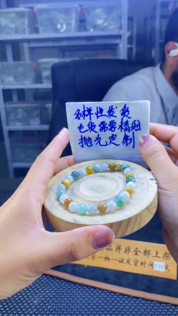 【闪购商品】定制翡翠未镶嵌天然缅甸A货翡翠，多样性发货只发其一