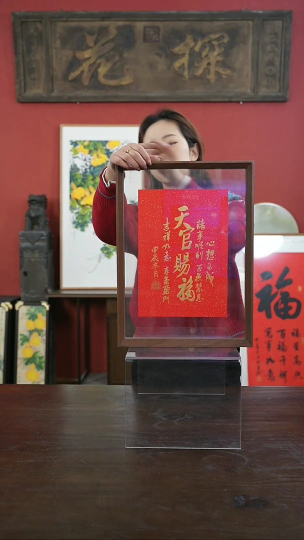 【闪购商品】书法手绘A3-天官赐福-谢-