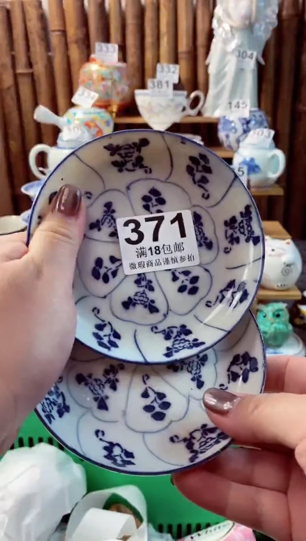 【闪购商品】瓷片开心快乐每一天呀