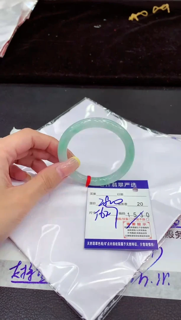 未镶嵌手镯翡翠111111111111111