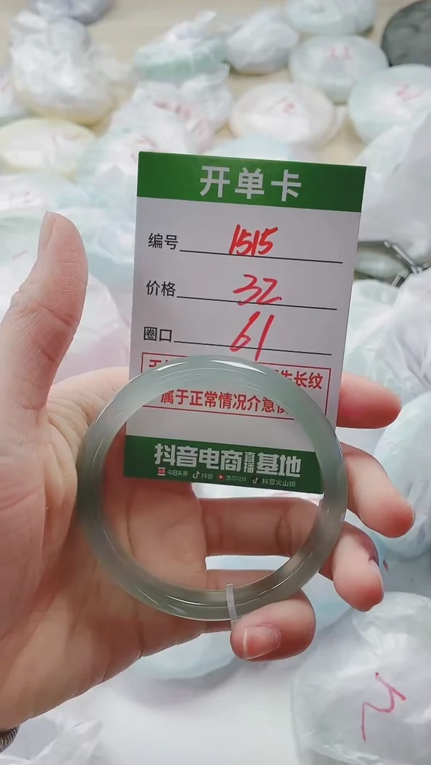 【闪购商品】玛瑙/玉髓手镯未镶嵌1515