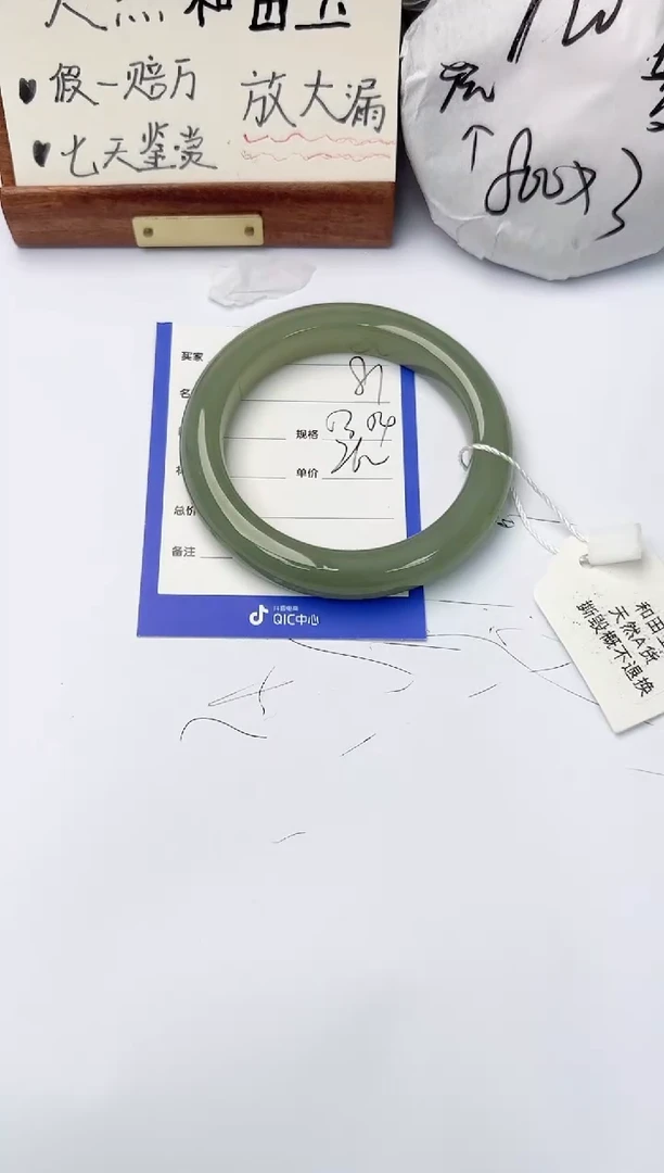 【闪购商品】和田玉手镯未镶嵌柯沛81