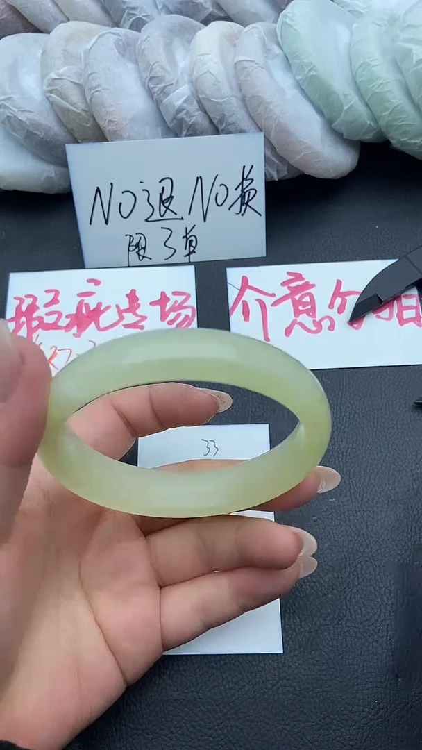 未镶嵌手镯石英质玉瑕疵33+62/63