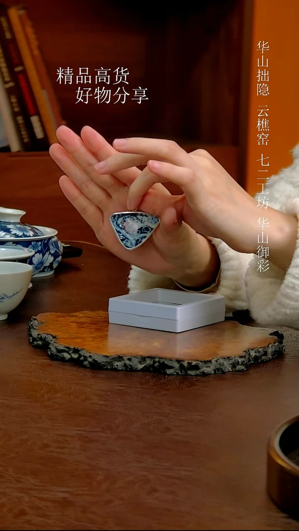 梅花吊坠