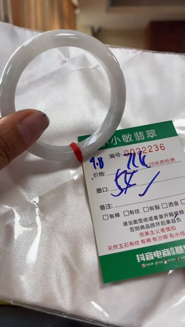 未镶嵌手镯翡翠A货手镯