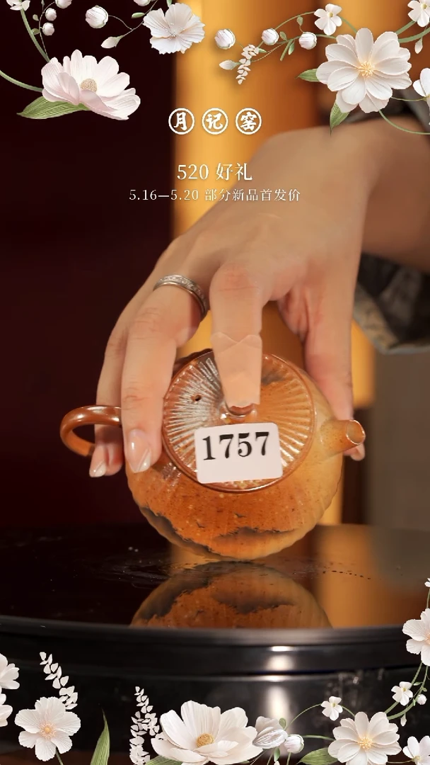 1757山水丰登壶@@st-LSSSFD