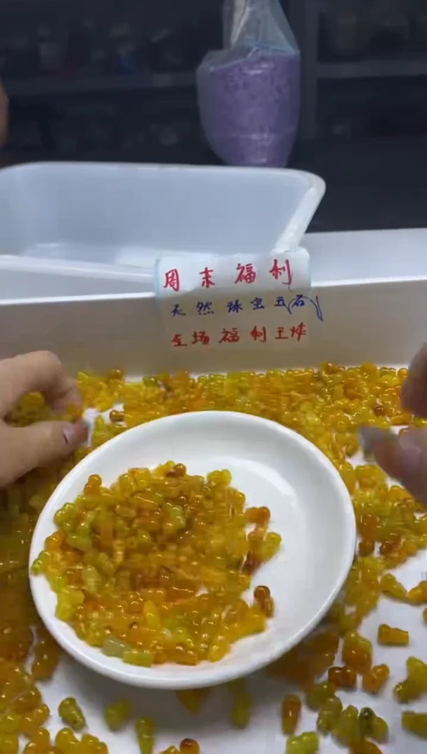 手饰翡翠未镶嵌w815黄翡葫芦9*6mm*10颗