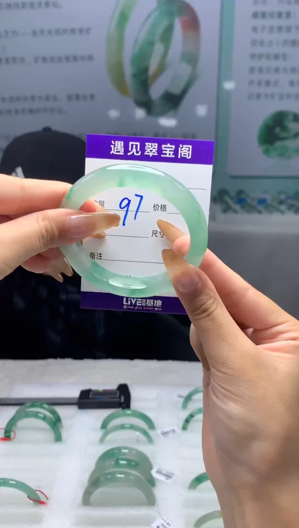未镶嵌手镯石英质玉（非洲翠）55圈口