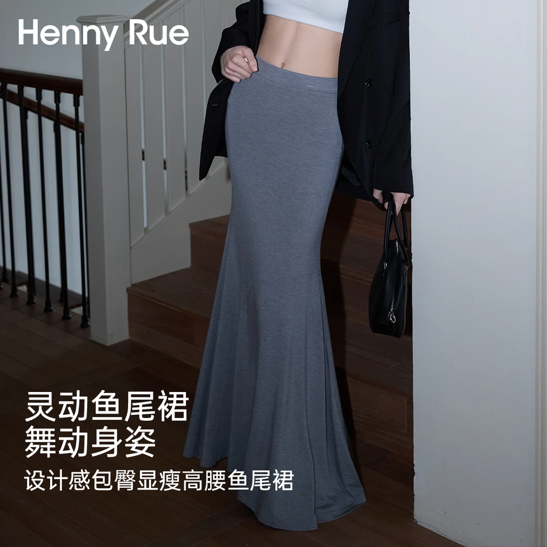 设计感包臀时尚修身气质显瘦高腰鱼尾裙25220夏季半身裙包臀裙