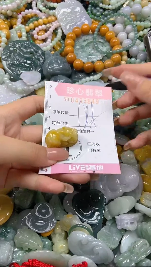 颈饰未镶嵌翡翠闪购0433849