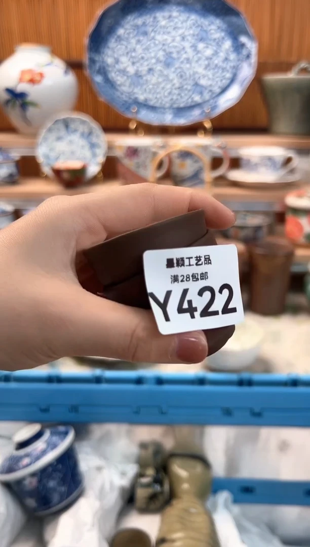 瓷片舞**天422Y 杯子盘子 碗