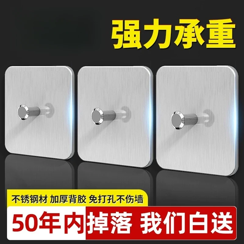 优勤不锈钢挂画免打孔挂钩婚纱照专用相框挂墙上固定器无痕钉简约