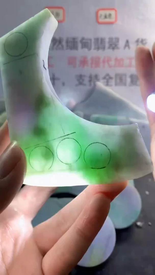 未镶嵌裸石翡翠天然缅甸翡翠A货FC32