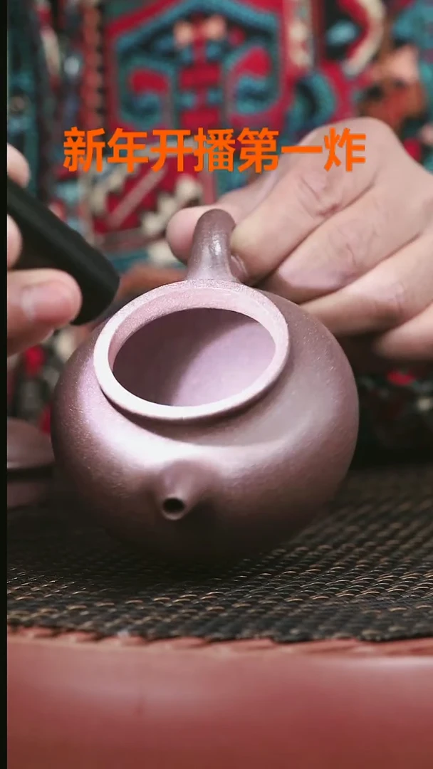 【闪购商品】紫砂茶壶58号紫泥共生桃花泥莲子260cc