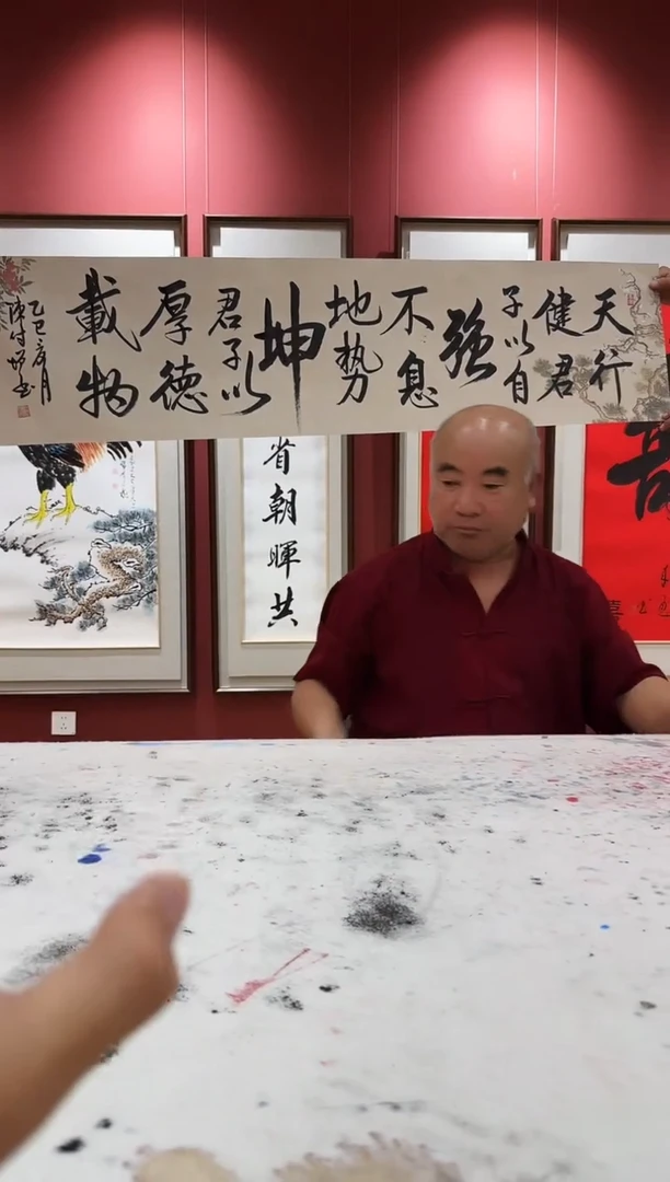 书法陈付增/精品书法4平尺/天行健君子以自强不息