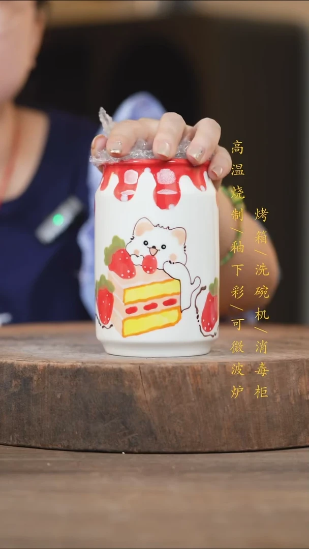 瓷片景德镇高温釉下彩（食品级）