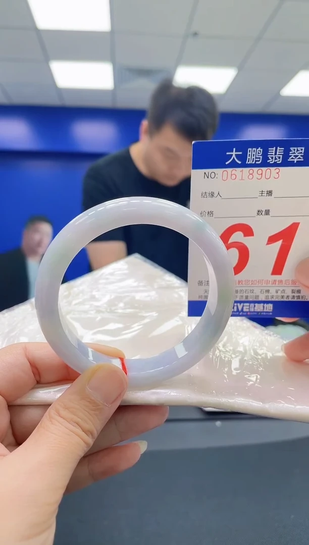 翡翠手镯未镶嵌AAAAAAAAAA