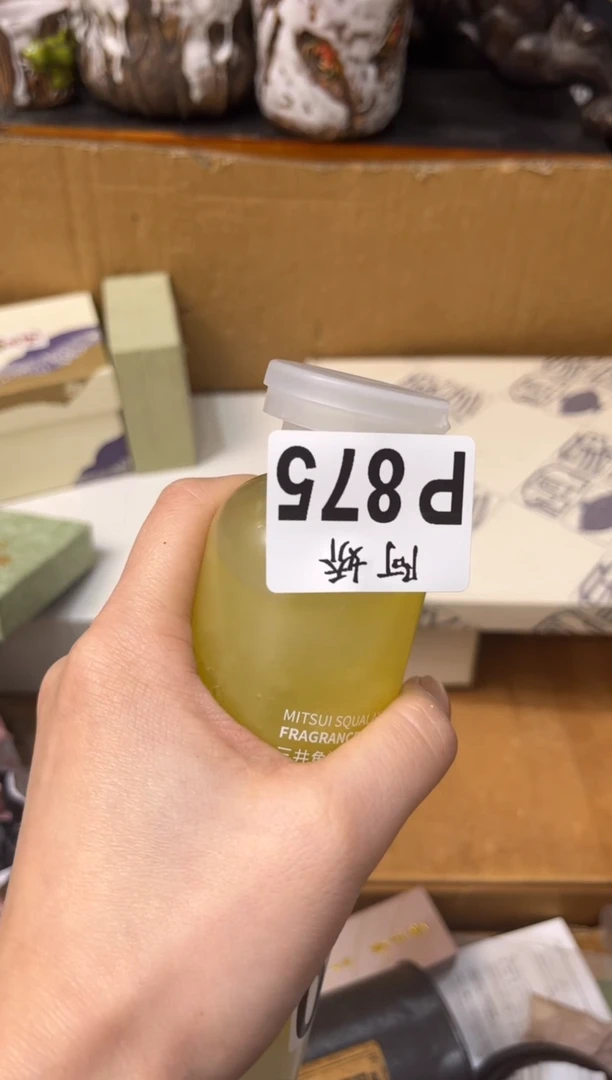 【闪购商品】瓷片875+++++++++20黄露