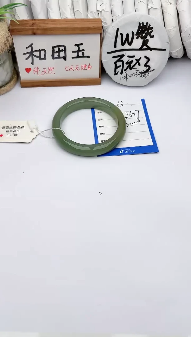 和田玉手镯未镶嵌玉轩阁63