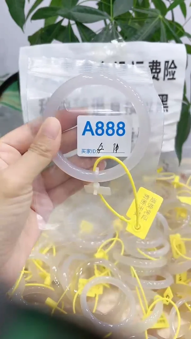 手镯玛瑙/玉髓未镶嵌A888