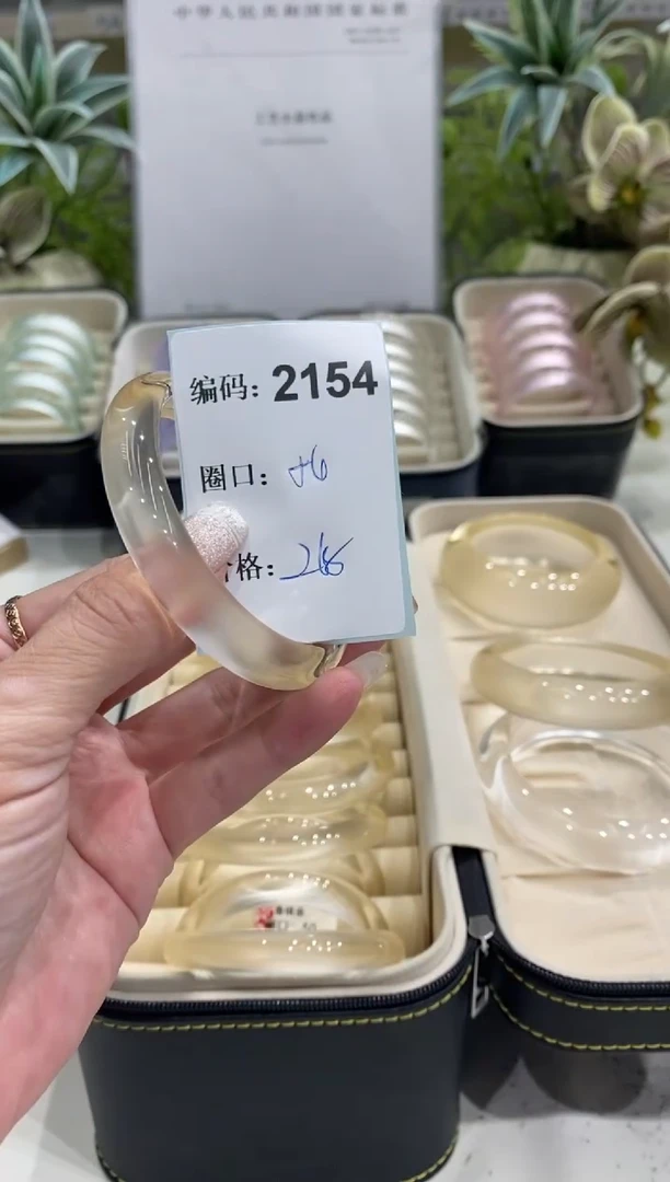 非金属无编码2154