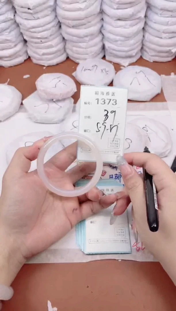 【闪购商品】玛瑙/玉髓手镯未镶嵌1373