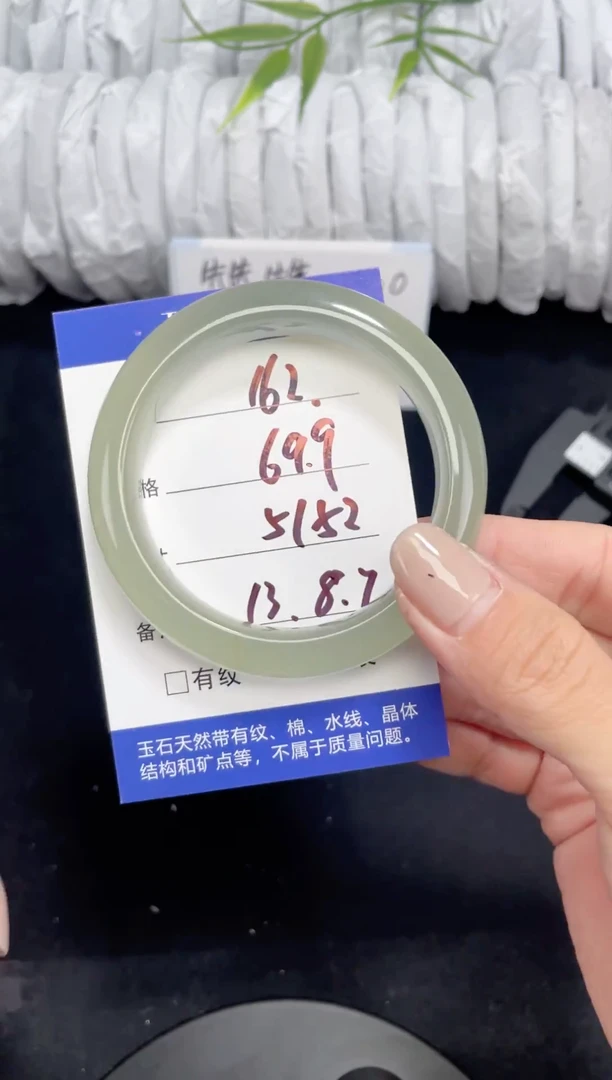 未镶嵌东陵玉石英质玉162 51,52