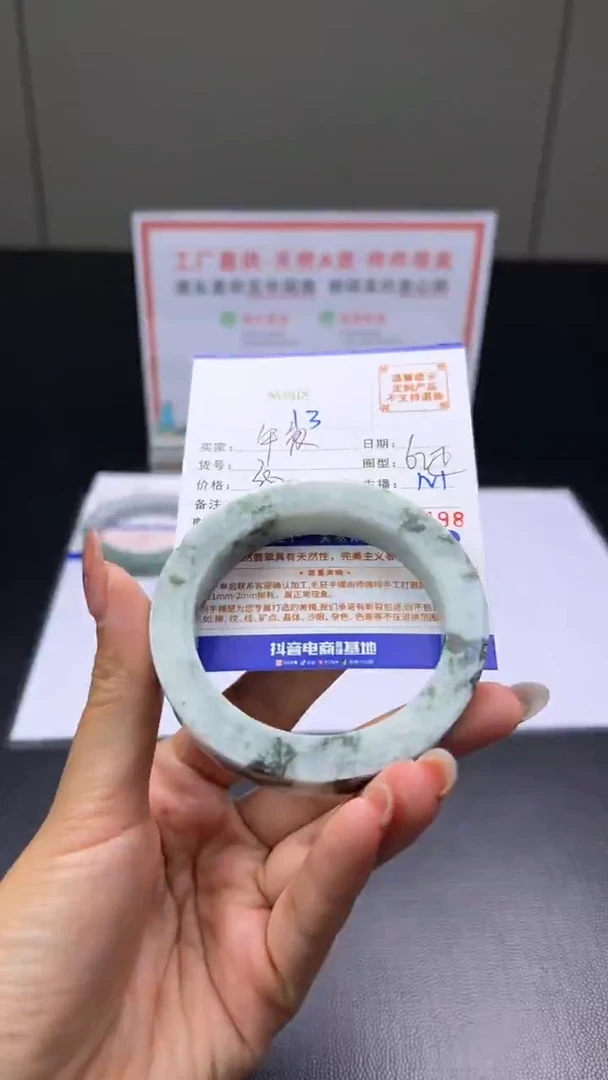 未镶嵌手镯定制翡翠午**瑰手镯