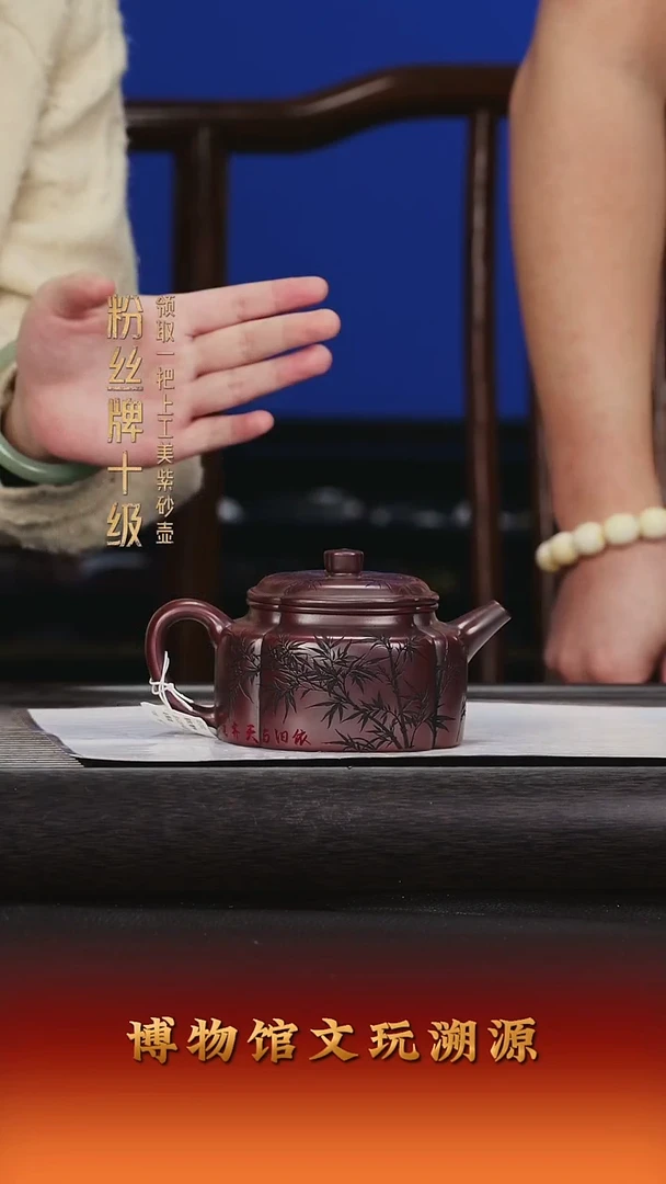 茶壶紫砂紫砂茶壶10