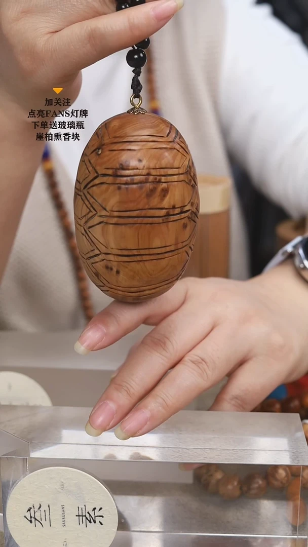 柏木（崖柏）把件常****吧叁素叁山龟壳手把件