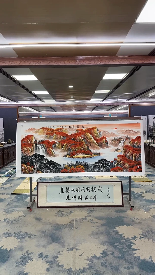 国画W-刘雪红-小八尺-山水国画
