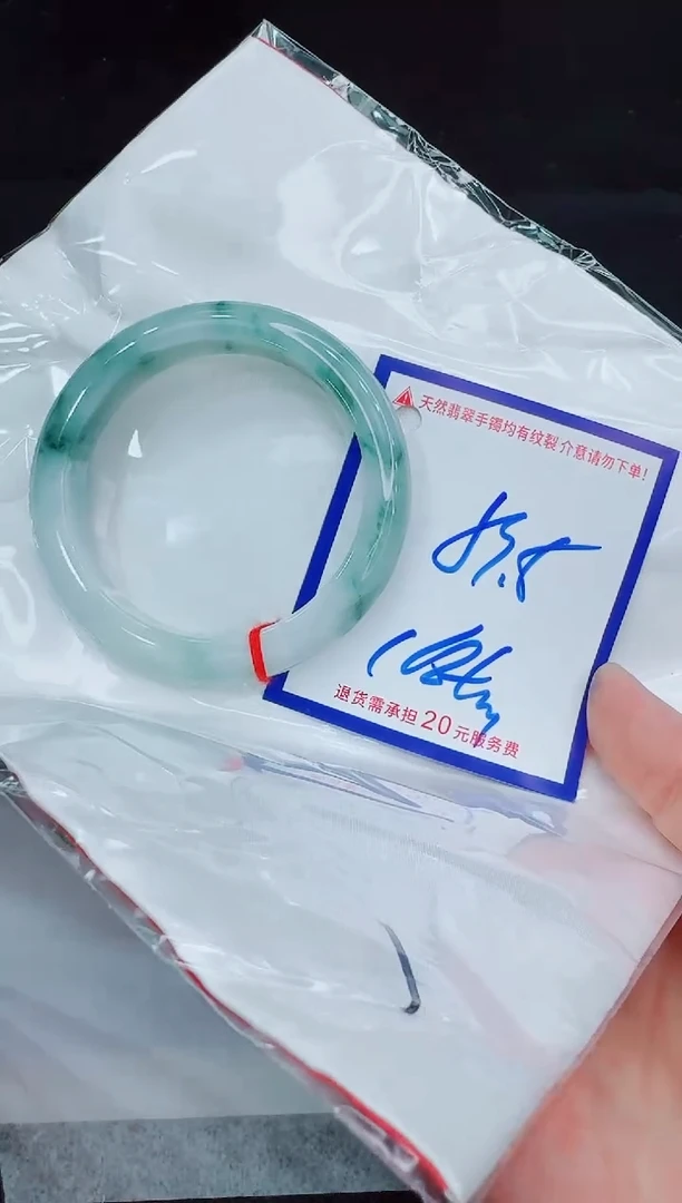未镶嵌手镯翡翠11111111