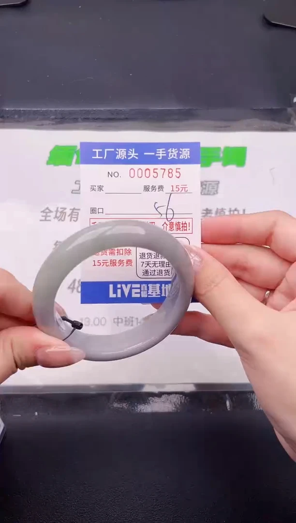 翡翠手镯未镶嵌按图片拍下发货85