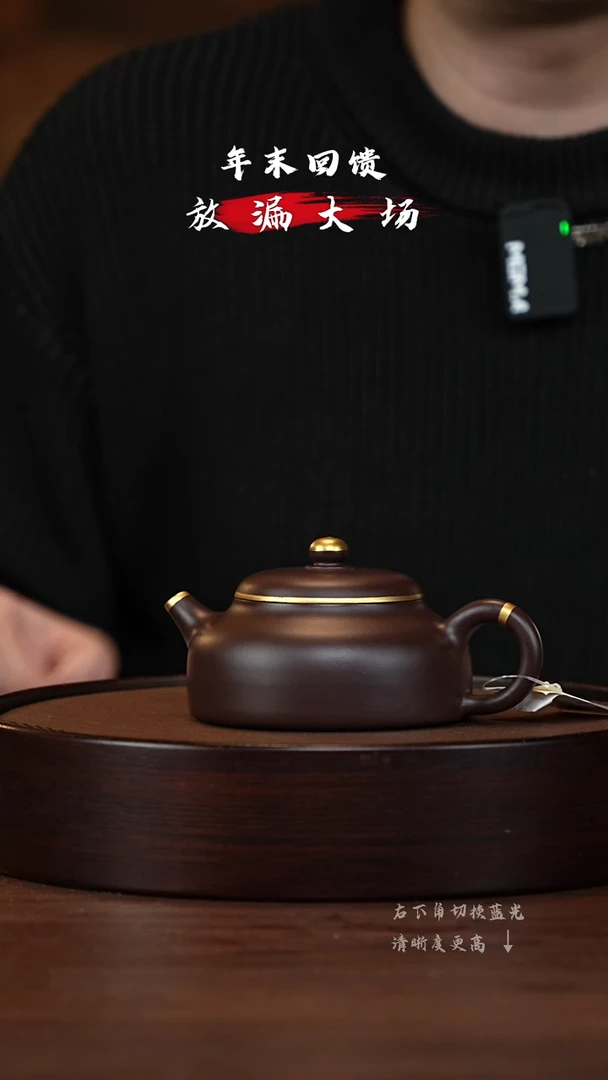 【闪购商品】紫砂茶壶XC-宜兴紫砂壶h2486