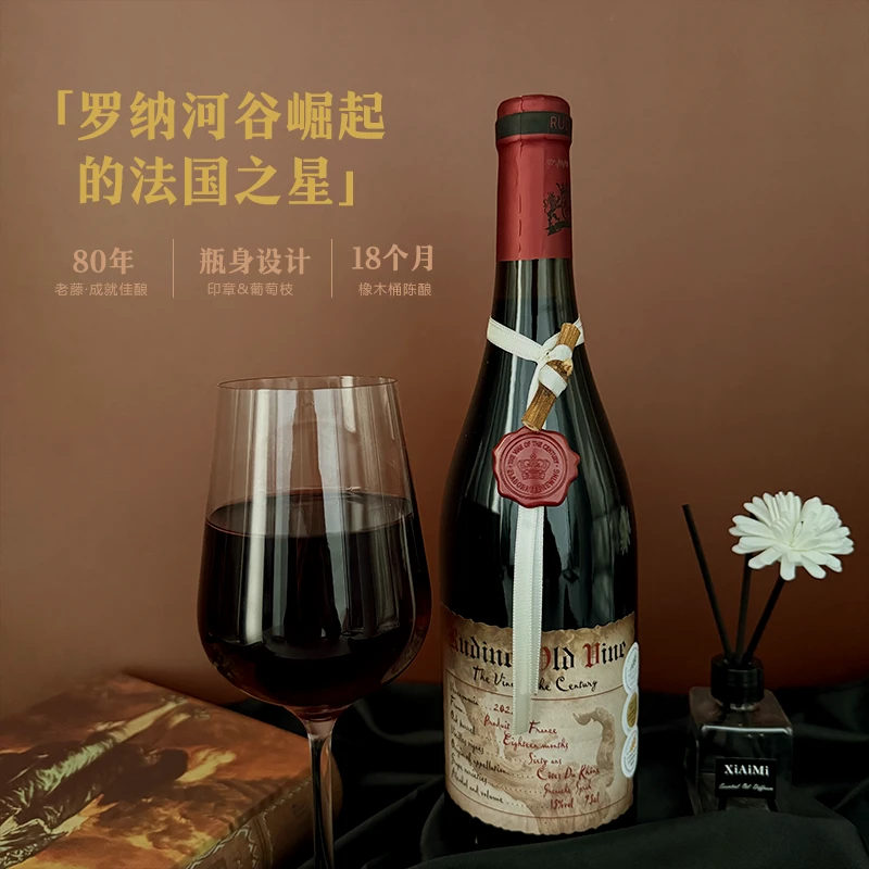 鲁迪诺世纪之藤干红葡萄酒750ml