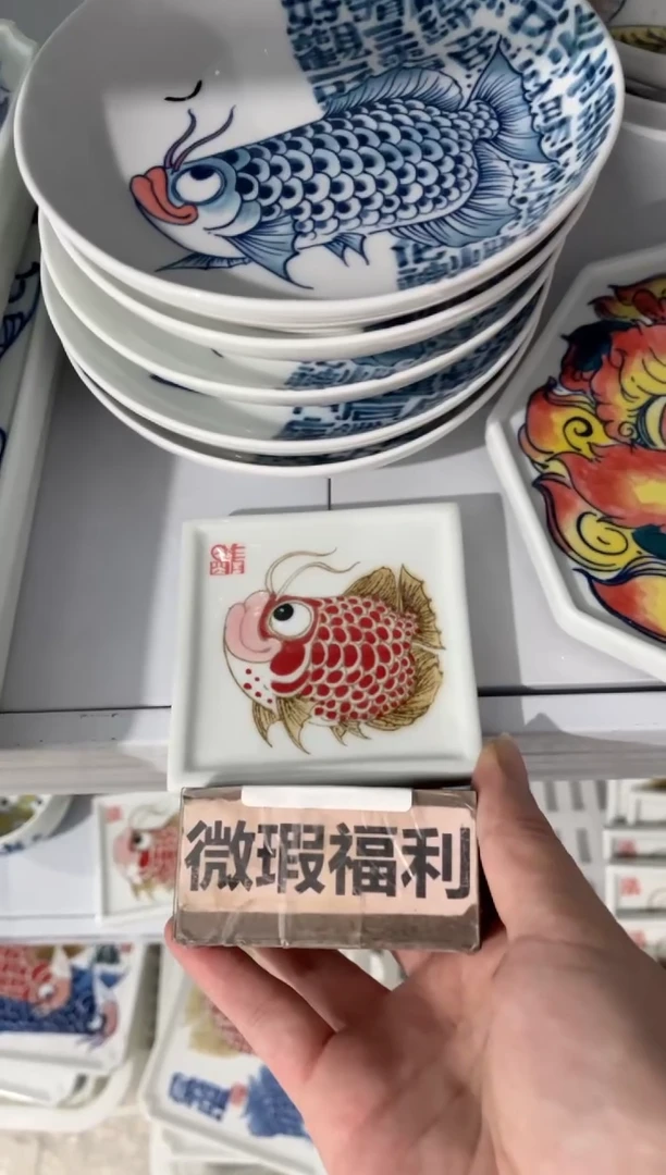拙明院（微瑕价格）手绘杯垫