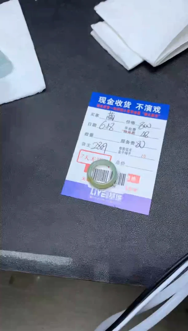 定制翡翠未镶嵌（****强000000709
