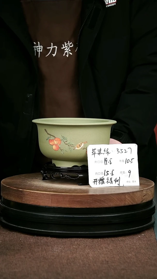 紫砂花盆花卉园艺3527+S