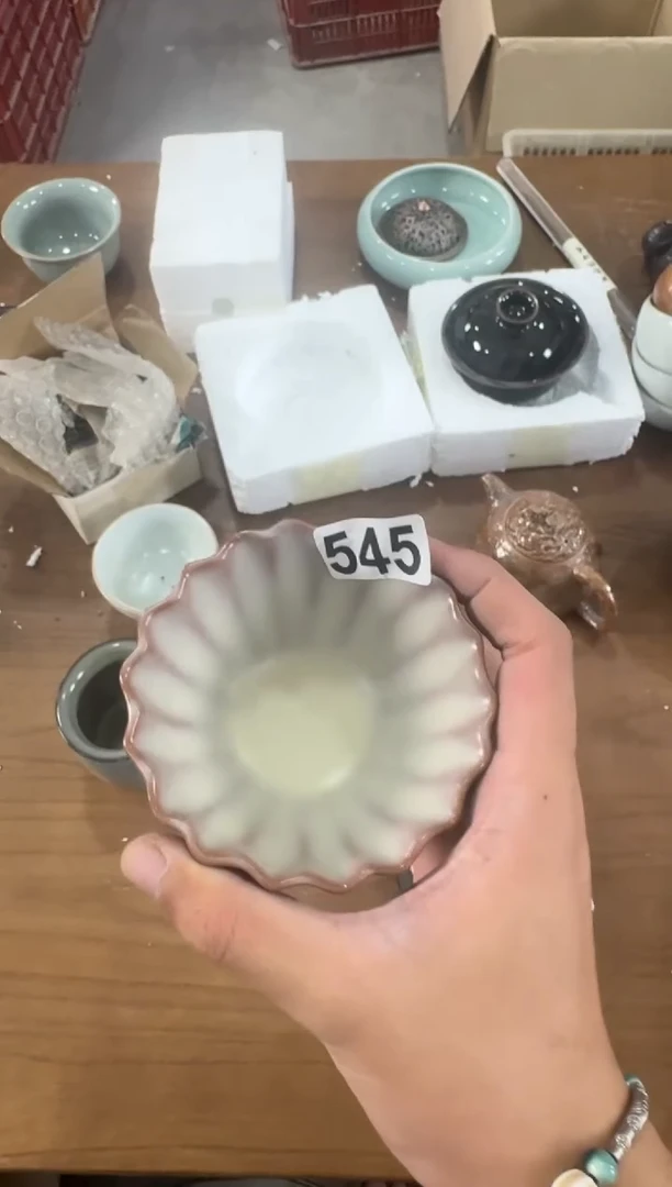 【545】龙泉青瓷福利专场