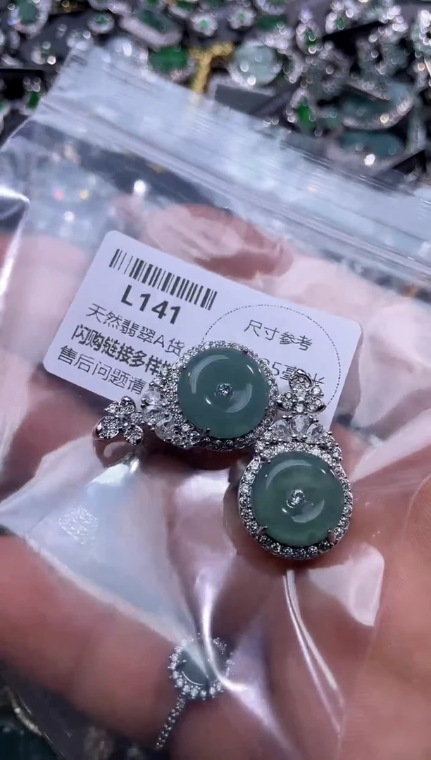 【闪购商品】翡翠颈饰未镶嵌L141多样性发其一