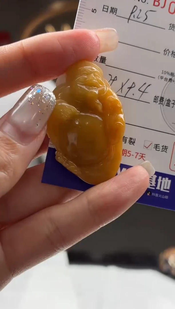 未镶嵌定制翡翠玲*BJ0050519