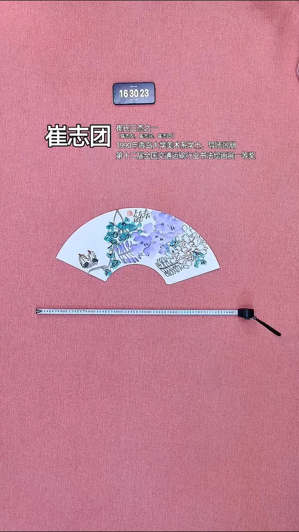 水彩114    崔老师作品