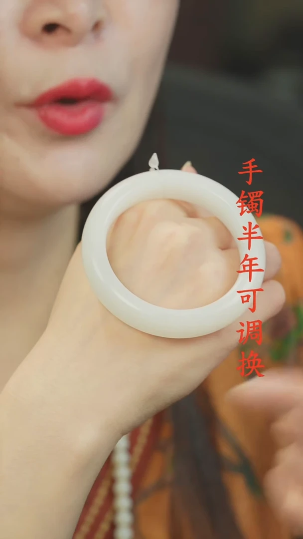 未镶嵌手镯和田玉（白玉）老料55