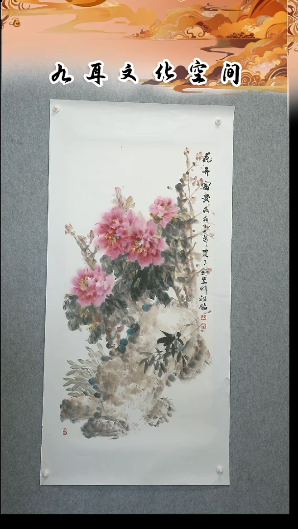 国画王祖铭老师国画作品