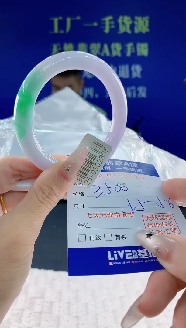 翡翠手镯未镶嵌13天然翡翠A货