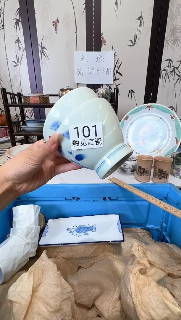 瓷片苏*洁谢谢亲亲的选购