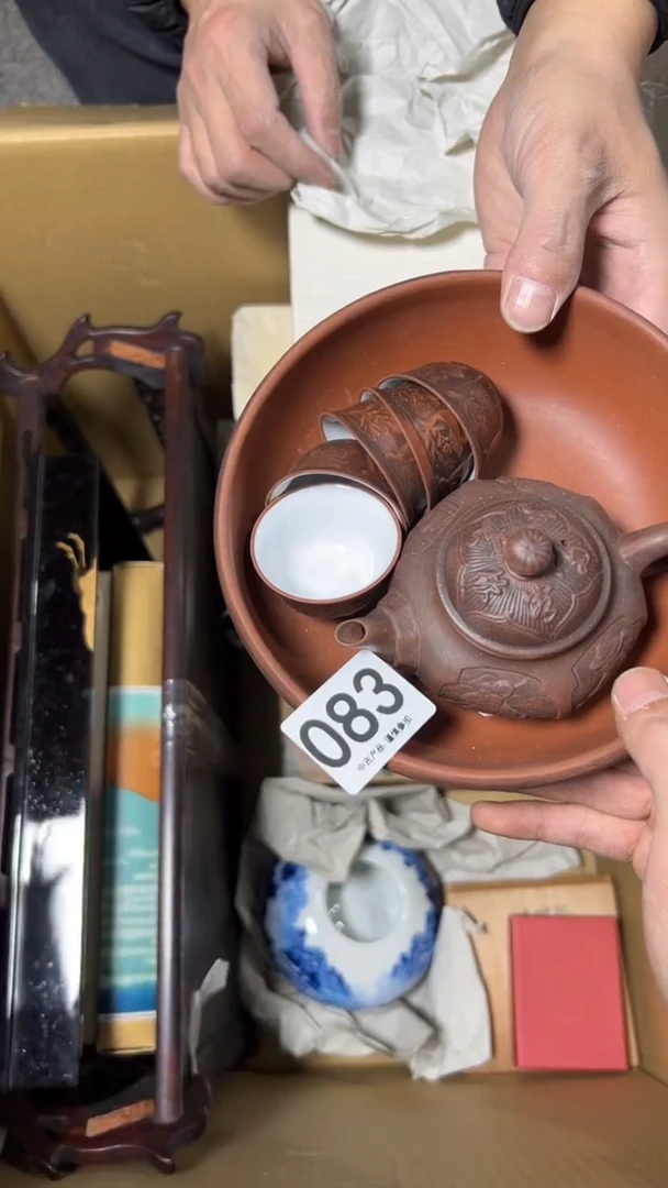 行****敏083  茶壶套