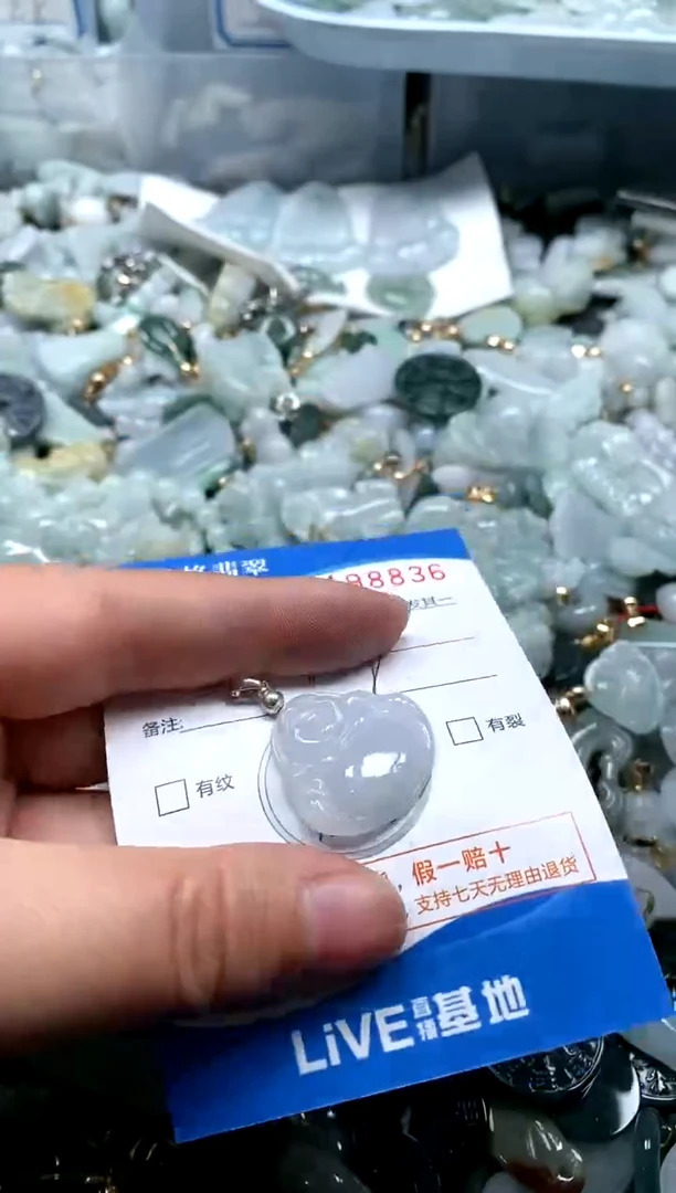 【闪购商品】翡翠颈饰未镶嵌闪购商品0198836