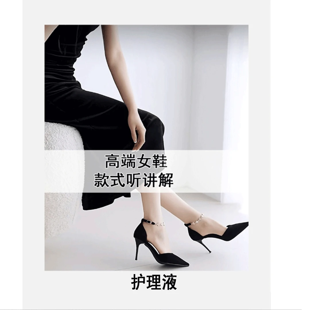 【敏敏】温和护理液